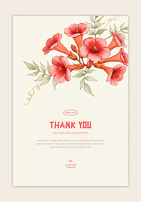 PSD 템플릿 디자인 열매 꽃 자연 사랑 장식 표현 메시지 감사 색감 지원 세련 이미지템플릿 카드프레임 식물 감정 프레임 생태계 파일형식