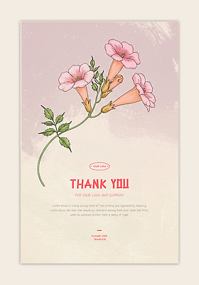 PSD 템플릿 디자인 꽃 분홍색 백그라운드 선물 사랑 그래픽 메시지 그림 감사 소통 지원 창의력 이미지템플릿 카드프레임 식물 감정 컬러 컨셉 프레임 파일형식