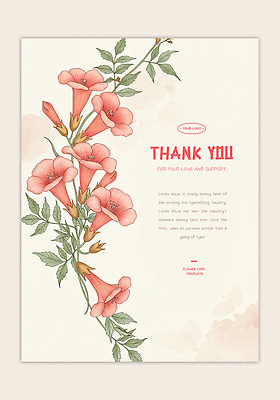 PSD 식물 템플릿 사랑 장식 감사카드 메시지 축하카드 뷰티풀 이미지템플릿 감정 카드_감사 파일형식