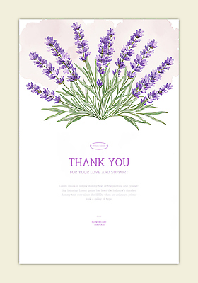 PSD 식물 템플릿 디자인 꽃 일러스트 사랑 인사 메시지 우아함 소중 감사 라벤더 뷰티풀 국내일러스트 이미지템플릿 카드프레임 감정 컨셉 프레임 예절 허브 파일형식