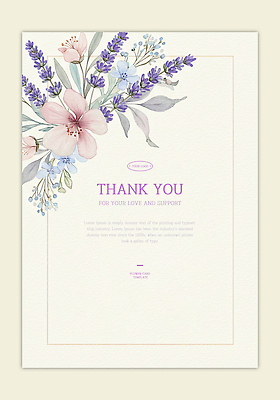 PSD 템플릿 디자인 꽃 패턴 문구용품 사랑 장식 메시지 우아함 감사 라벤더 뷰티풀 지원 핸드메이드 이미지템플릿 카드프레임 식물 감정 컨셉 무늬 프레임 허브 오브젝트 파일형식