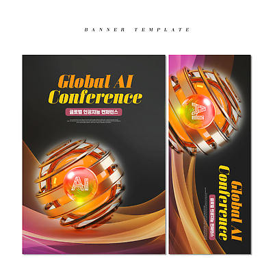 PSD 편집이미지 디자인 배너 패턴 회사 비즈니스 미래 협력 기술 사람없음 글로벌 정보 성장 발표 발전 변화 시장 전문직 플랫폼 알림 소통 혁명 리더쉽 마케팅 세미나 컨퍼런스 AI_인공지능 이미지편집 직업 컨셉 무늬 교통시설 회의 파일형식