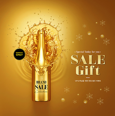 PSD 편집이미지 음료 선물 이벤트 세일 금색 고객 심볼 기획 VIP 프리미엄 이미지편집 컬러 파일형식