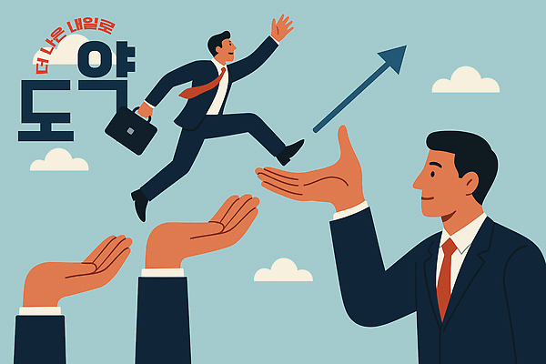 손 남자 하늘색 백그라운드 일러스트 비즈니스 성공 미래 협력 직장 사람 정장 희망 발전 목표 그림 상승 지원 국내일러스트 AI파일 옷 감정 컨셉 회사 신체부위 파란색 파일형식 벡터