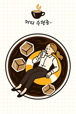 여자 여유 커피 음료 일러스트 휴식 디저트 담배 일상 여름 사무실 카페 편안함 설탕 즐거움 기분전환 카페인 Cafeteria 맛있는 차분 국내일러스트 AI파일 계절 감정 음식 컨셉 비즈니스 사람 라이프 상점 감각 파일형식 벡터