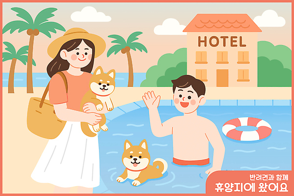 수영복 행복 여행 일러스트 가족 물놀이 놀이 리조트 휴가 수영장 사람 해변 여름 반려동물 수영 강아지 즐거움 외출 국내일러스트 AI파일 동물 옷 계절 감정 바다 관계 수상스포츠 개 파일형식 벡터