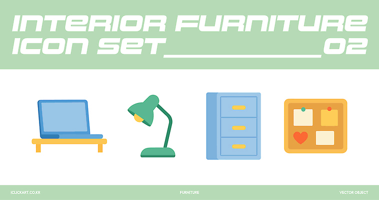 아이콘 디자인 컬러 가구 그래픽 인테리어 세트 스탠드 책상 서랍장 메모판 단순화된 2D아이콘 AI파일 생활용품 조명 파일형식 벡터