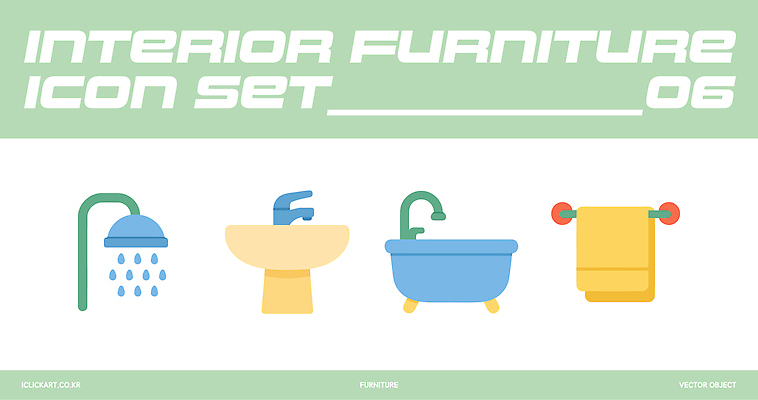 아이콘 디자인 컬러 가구 욕조 그래픽 인테리어 욕실 세면대 샤워기 수건걸이 스타일 2D아이콘 AI파일 생활용품 파일형식 벡터