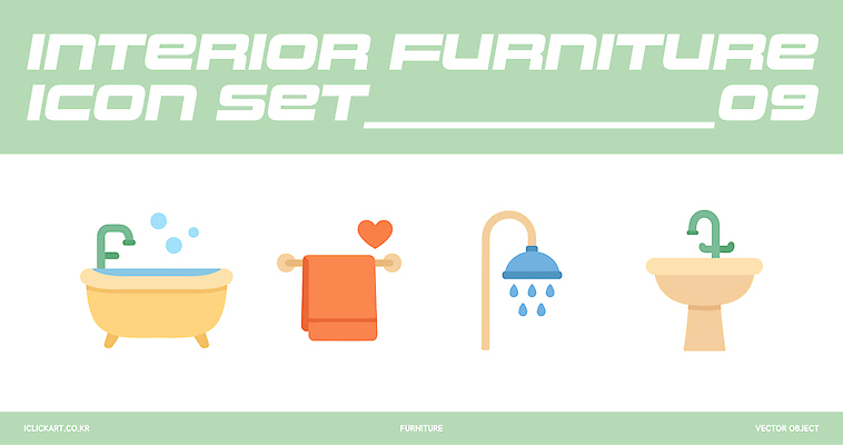 아이콘 디자인 컬러 가구 욕조 그래픽 인테리어 수건 욕실 세면대 모던 샤워기 벡터 2D아이콘 AI파일 생활용품 위생용품 파일형식