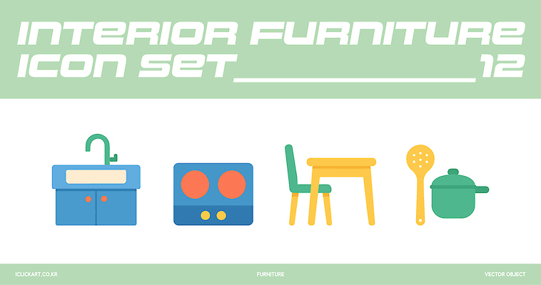 아이콘 디자인 컬러 가구 의자 식탁 주방용품 그래픽 인테리어 세트 주방 가스레인지 싱크대 모던 2D아이콘 AI파일 생활용품 탁자 가전제품 레인지 개수대 파일형식 벡터