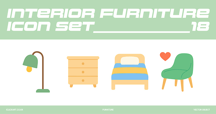 아이콘 디자인 컬러 가구 의자 그래픽 인테리어 세트 침대 램프 서랍장 단순화된 스타일 2D아이콘 AI파일 생활용품 조명 파일형식 벡터
