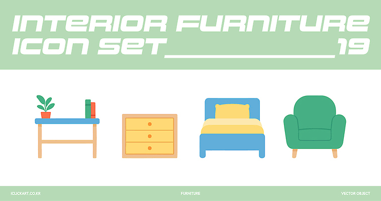 모양 아이콘 디자인 컬러 가구 의자 탁자 그래픽 장식 인테리어 침대 모던 서랍장 심플 스타일 2D아이콘 AI파일 생활용품 파일형식 벡터