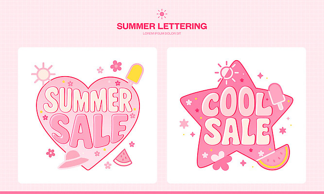 문자 디자인 계절 분홍색 컬러 패턴 과일 일러스트 아이스크림 이벤트 그래픽 장식 여름 유행 세일 마케팅 필기체 국내일러스트 AI파일 무늬 디저트 파일형식 벡터