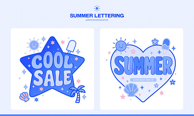 문자 디자인 감정 별 패턴 일러스트 사랑 그래픽 장식 여름 파란색 쇼핑 유행 세일 하트 시원함 프로모션 청량 국내일러스트 AI파일 자연요소 모양 계절 컬러 무늬 이벤트 파일형식 벡터