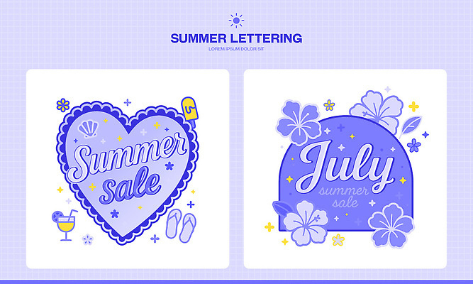 디자인 수영복 꽃 음료 일러스트 이벤트 그래픽 장식 여름 세일 보라색 축제 고객 상쾌 7월 테마 프로모션 국내일러스트 AI파일 카드프레임 식물 옷 계절 감정 컬러 프레임 날짜 파일형식 벡터