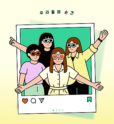 커플 행복 안경 포즈 백그라운드 일러스트 모션 함께함 미소 여러명 여름 친구 청춘 만남 추억 즐거움 순간 국내일러스트 AI파일 잡화 계절 감정 다수 컨셉 관계 표정 사람 파일형식 벡터