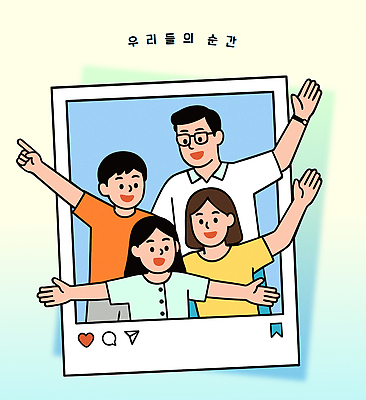 손 행복 컬러 포즈 일러스트 장난 가족 함께함 표정 사랑 웃음 일상 부모 다정 자녀 즐거움 사진틀 소통 순간 유대감 국내일러스트 AI파일 감정 컨셉 관계 틀 라이프 신체부위 파일형식 벡터