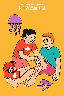 남자 바다 일러스트 의학 관계 표정 안전 해변 치료 수중동물 간호사 도움 구출 상처 걱정 아이템 응급치료 전문 국내일러스트 AI파일 동물 감정 컨셉 사람 의료진 파일형식 벡터