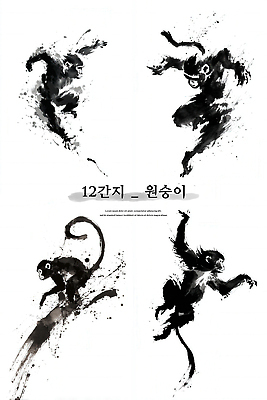 JPG 동물 디자인 아시아 문화 예술 선 포즈 일러스트 모션 흑백 회화 십이지신 원숭이 표현 그림 윤곽 감성 뷰티풀 창작 국내일러스트 AI일러스트 AI콘텐츠 나라 컨셉 포유류 촬영기법 말하기 파일형식