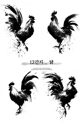 JPG 동물 디자인 명절 문화 예술 상징 일러스트 붓터치 한옥 한국 흑백 검은색 축제 십이지신 표현 닭 공예 동양화 그림 테마 국내일러스트 AI일러스트 AI콘텐츠 한국전통 전통 기념일 아시아 컬러 고건축 조류 촬영기법 미술 취미 파일형식