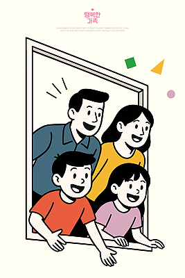 행복 문화 얼굴 어린이 일러스트 가족 모션 놀이 함께함 따뜻함 사랑 웃음 일상 부모 문 기쁨 표현 즐거움 소통 순간 국내일러스트 AI파일 감정 컨셉 관계 표정 사람 라이프 신체부위 파일형식 벡터