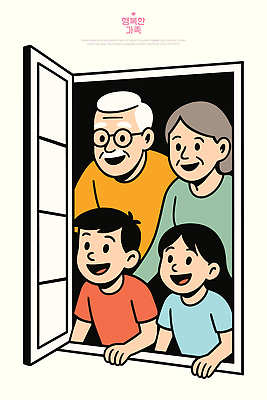 할아버지 행복 할머니 어린이 일러스트 가족 따뜻함 표정 대화 사랑 웃음 일상 문 기쁨 모임 시간 손주 장면 국내일러스트 AI파일 여자 노년 남자 감정 관계 말하기 사람 라이프 파일형식 벡터