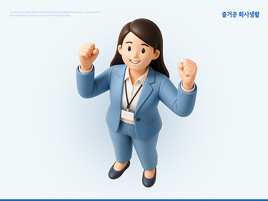 PSD 편집이미지 캐릭터 옷 여자 백그라운드 비즈니스 모션 성공 직장 표정 사무실 기쁨 우승 모던 애니메이션 전문 편집3D 감정 컨셉 회사 사람 3D 최고 파일형식