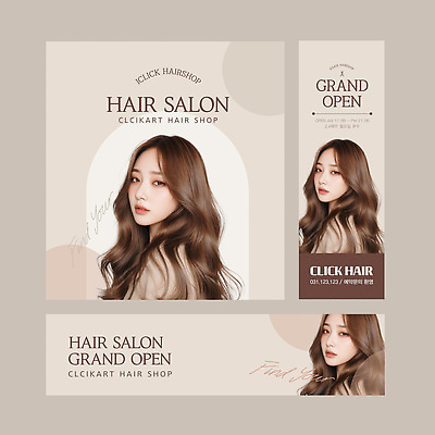 템플릿 배너템플릿 화장 미용실 이발 뷰티풀 스타일리스트 오픈행사 의료성형뷰티 이미지템플릿 AI파일 배너 뷰티 오픈 뷰티샵 파일형식 벡터
