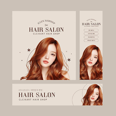 모델 템플릿 헤어스타일 디자인 배너템플릿 포즈 비즈니스 알림판 빨간색 뷰티 갈색 머리카락 유행 미용실 이발 알림 의료성형뷰티 스타일 이미지템플릿 AI파일 배너 컬러 머리 뷰티샵 파일형식 벡터