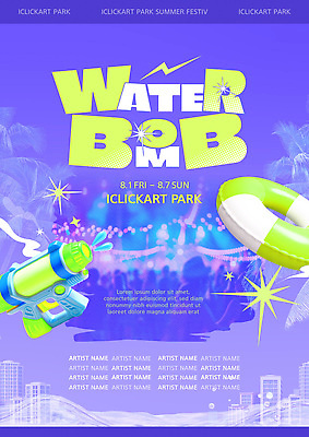 템플릿 캐릭터 가족 모션 물놀이 이벤트 축제 수영 놀이공원 즐거움 튜브 물총 여름축제 이미지템플릿 워터페스티벌 AI파일 감정 관계 놀이 테마파크 수상스포츠 파일형식 벡터 여름_계절