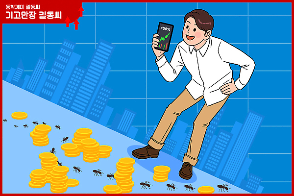 남자 행복 일러스트 성공 그래프 경사 금융 경제 스마트폰 유행 도시 시장 주식 분석 기회 투자 긍정 금화 개미 수익 주식시장 국내일러스트 AI파일 감정 곤충 컨셉 비즈니스 사람 핸드폰 스마트기기 황금 파일형식 벡터