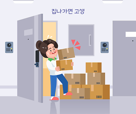 캐릭터 여자 이동 일러스트 포장 주택 관리 일상 상자 사무실 식사 공간 작업 운반 복도 청소 배송 오브젝트 택배 고생 자취 국내일러스트 일러캐릭터 AI파일 컨셉 비즈니스 사람 건물 라이프 운송업 파일형식 벡터