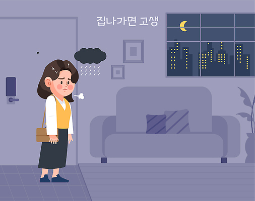 여자 감정 생각 일러스트 창문 날씨 조명 실내 도시 고독 심리 소외 우울감 자취 혼자 현실 국내일러스트 AI파일 사람 내부 파일형식 벡터