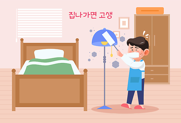 교육 어린이 일러스트 가정 모션 조명 건강 일상 생활 환경 깨끗함 청결 방 침대 청소 즐거움 정리 습관 자취 책임감 국내일러스트 AI파일 감정 가구 컨셉 사람 라이프 위생 파일형식 벡터