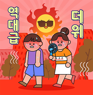 캐릭터 일러스트 하늘 거리 스트레스 두명 일상 여름 태양 걷기 도시 뜨거움 선풍기 프라이팬 더위 땀 기온 국내일러스트 일러캐릭터 AI파일 자연요소 계절 모션 주방용품 날씨 사람 라이프 가전제품 파일형식 벡터