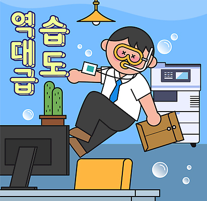 식물 남자 행복 포즈 서류가방 일러스트 모션 직장 표정 컴퓨터 사무실 사무용품 점프 업무 작업 인쇄기 즐거움 풍선 창의성 국내일러스트 AI파일 감정 가방 회사 비즈니스 문구용품 사람 전자제품 파일형식 벡터