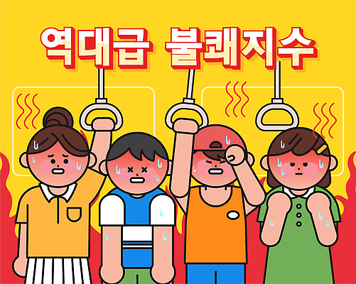 이동 겨울 일러스트 날씨 대중교통 스트레스 일상 그래픽 여름 도시 전철 더위 출퇴근 땀 승객 시민 소통 불편함 국내일러스트 AI파일 계절 육상교통 교통수단 컨셉 비즈니스 라이프 감각 국민 파일형식 벡터