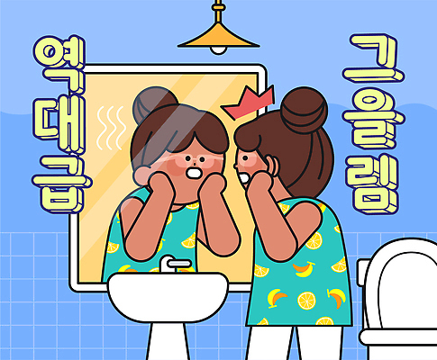 여자 얼굴 일러스트 아침 아이디어 실내 일상 생활 화장 뷰티 청결 거울 욕실 양치 세수 화사함 스킨케어 습관 뷰티풀 자기관리 국내일러스트 AI파일 주간 컨셉 사람 내부 라이프 신체부위 위생 파일형식 벡터