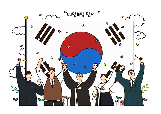 기념일 문화 상징 일러스트 한국 이벤트 여러명 기쁨 만세 자유 축하 사회 역사 태극기 열정 화합 애국심 광복절 공동체 독립운동 자부심 대한독립 국내일러스트 AI파일 감정 아시아 다수 컨셉 모션 사람 공휴일 국기 국경일 독립 파일형식 벡터
