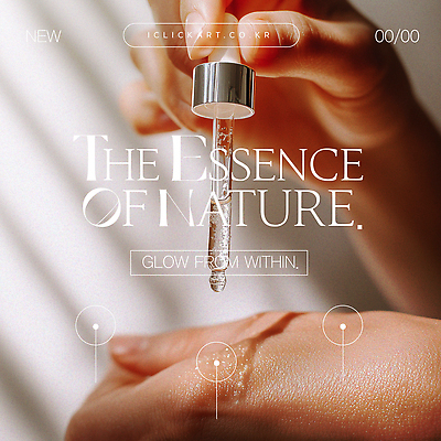 템플릿 손 자연 조명 건강 뷰티 화장품 촉촉함 상품 수분 피부 스킨케어 뷰티풀 에센스 의료성형뷰티 이미지템플릿 AI파일 신체부위 젖음 생태계 파일형식 벡터