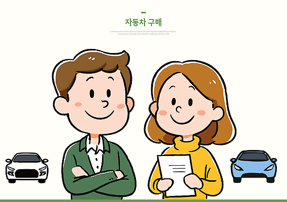 여자 남자 백그라운드 일러스트 자동차 표정 대화 웃음 상점 구매 고객 준비 상담 그림 문서 국내일러스트 AI파일 육상교통 말하기 사람 쇼핑 파일형식 벡터