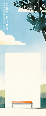 PSD 나무 공원 여유 벤치 일러스트 자연 하늘 휴식 풍경 잔디 여름 맑음 시간 편안함 그늘 시원함 소음 오후 국내일러스트 식물 계절 공공시설 감정 컨셉 의자 날씨 소리 감각 생태계 파일형식