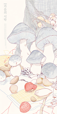 PSD 식물 디자인 예술 일러스트 자연 생명 풍경 농작물 버섯 견과류 가을 분위기 배열 에코 화사함 감성 조화 뷰티풀 색감 국내일러스트 계절 컨셉 농업 환경 생태계 파일형식