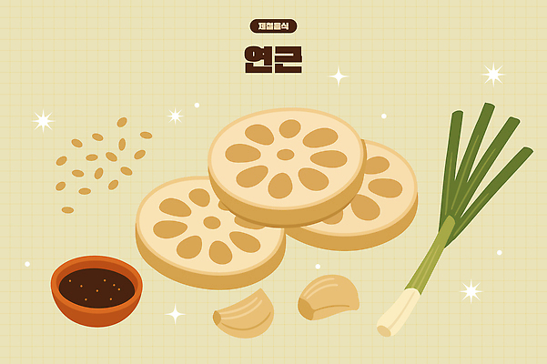 한식 채소 일러스트 재료 양파 마늘 요리 식사 신선 맛 프레젠테이션 준비 슬라이스 간장 쌈장 레시피 연근 건강식 식사준비 간편조리식품 AI파일 음식 컨셉 양념 파일형식 벡터