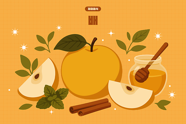 음식 과일 일러스트 재료 자연 디저트 건강 요리 노란색 신선 배 맛 민트 허브 꿀 조화 시나몬 아기자기 AI파일 식물 컬러 컨셉 생태계 파일형식 벡터