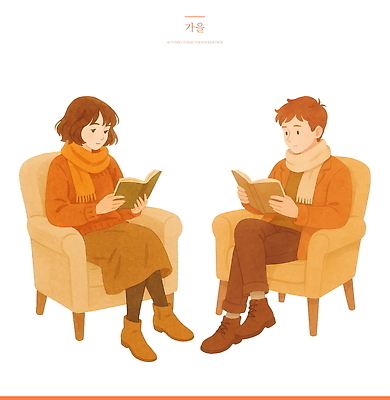 PSD 라이프스타일 감정 문화 여유 일러스트 따뜻함 대화 사람 취미 일상 책 청춘 소파 독서 가을 시간 분위기 포근함 편안함 그림 느림 계절 컨셉 의자 말하기 라이프 생활 감각 파일형식