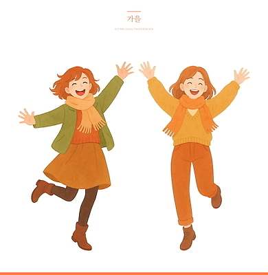 PSD 패션 행복 컬러 일러스트 가족 모션 자연 놀이 따뜻함 밝음 웃음 풍경 친구 달리기 스카프 외투 활발 에너지 가을 즐거움 계절 감정 컨셉 상의 관계 표정 목도리 생태계 파일형식