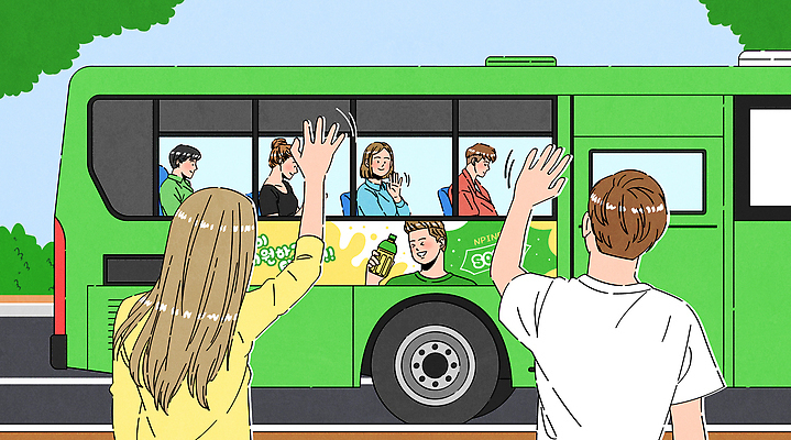 길 여행 교통 일러스트 버스 함께함 대화 웃음 풍경 손짓 여러명 일상 생활 도시 버스정류장 승객 방문 소통 국내일러스트 AI파일 육상교통 다수 컨셉 모션 대중교통 표정 말하기 사람 라이프 역 파일형식 벡터