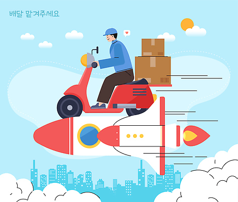 구름 여행 일러스트 하늘 일상 상자 스쿠터 운송업 비행 도시 배달원 상품 배송 항공 서비스 속도 상쾌 상업 국내일러스트 AI파일 자연요소 직업 감정 산업 라이프 오토바이 파일형식 벡터