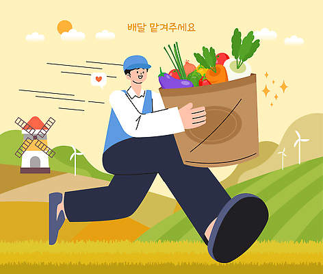 식물 농업 채소 과일 일러스트 모션 자연 건강 풍경 일상 농작물 달리기 농장 바구니 농촌 시골 신선 농부 바람개비 배송 국내일러스트 AI파일 직업 산업 라이프 생태계 파일형식 벡터